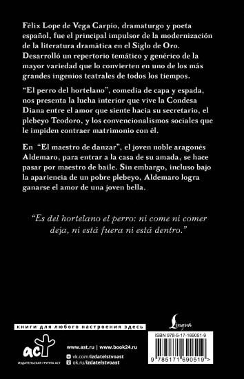 El perro del hortelano