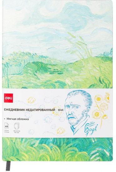 Ежедневник недатированный № 146 «Ван Гог. Поле»