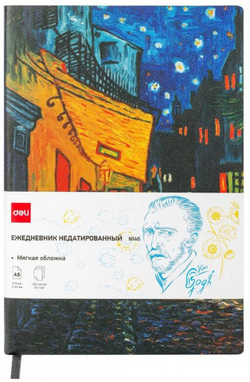 Ежедневник недатированный № 146 «Ван Гог. Ночная терраса кафе»
