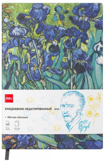 Ежедневник недатированный № 146 «Ван Гог. Ирисы»