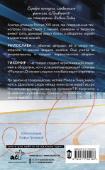 Хорошая примета - Фото 1