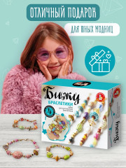 Набор для изготовления украшений своими руками «Бижу» - Фото 10