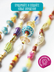 Набор для изготовления украшений своими руками «Бижу» - Фото 12