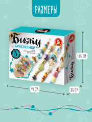 Набор для изготовления украшений своими руками «Бижу» - Фото 14