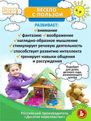 Домик кукольный «Шале» - Фото 9
