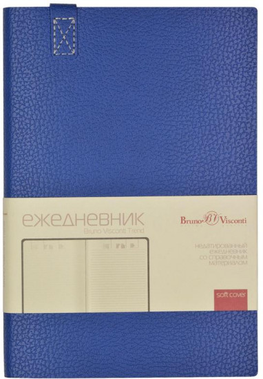 Ежедневник недатированный
