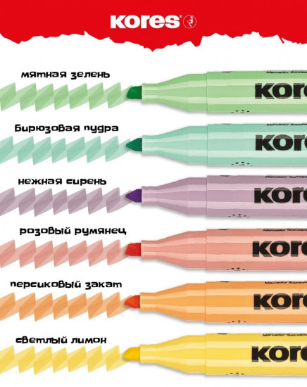 Набор текстовыделителей «High Liner Plus»