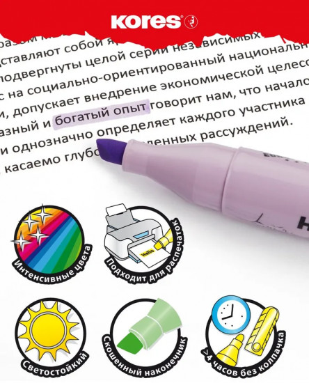 Набор текстовыделителей «High Liner Plus»
