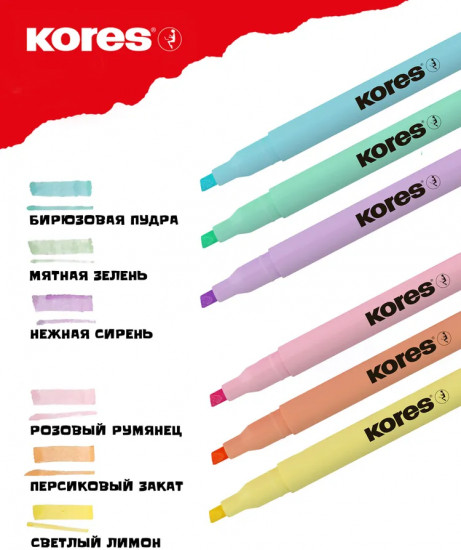 Набор текстовыделителей «High Liner Plus»