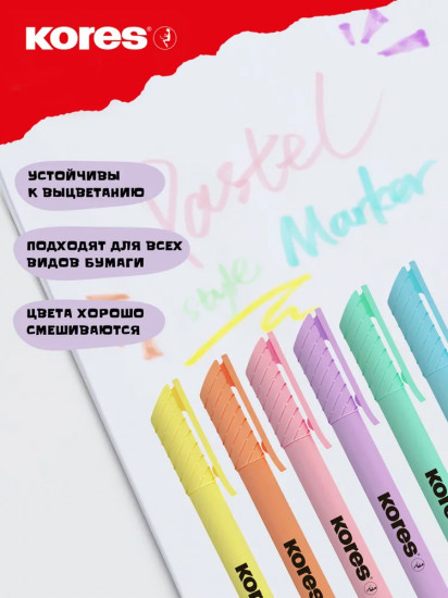 Набор текстовыделителей «High Liner Plus»