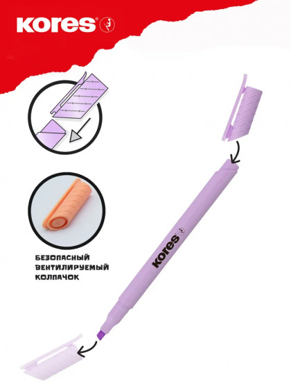 Набор текстовыделителей «High Liner Plus»