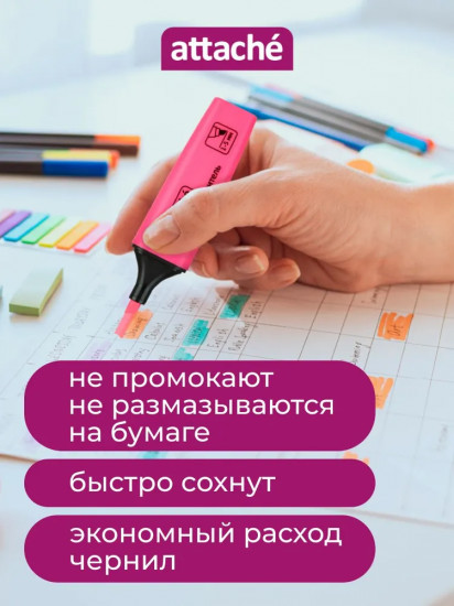 Набор текстовыделителей