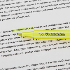 Набор текстовыделителей - Фото 19
