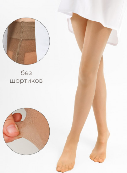 Колготки для девочек