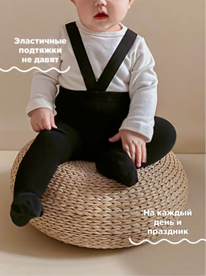 Колготки детские