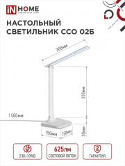 Светильник настольный ССО 02Б - Фото 1
