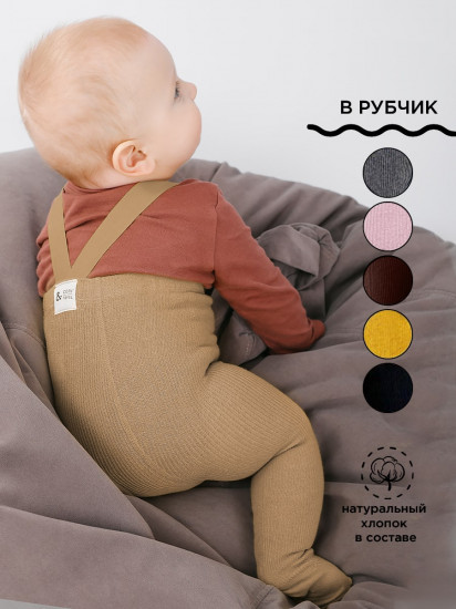 Колготки детские