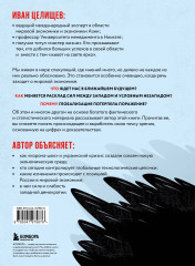 Совсем новая экономика. Как умирает глобализация и что приходит ей на смену - Фото 1