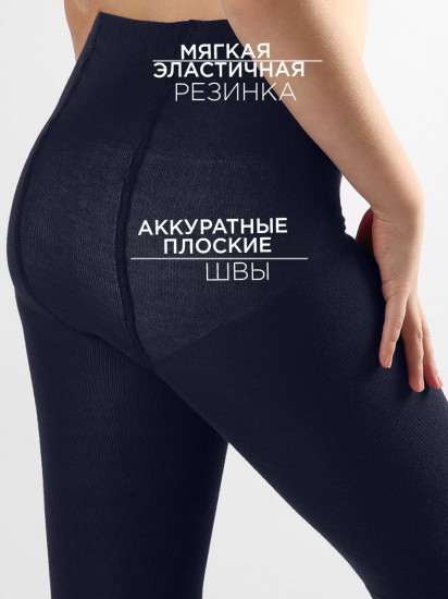 Колготки для девочек