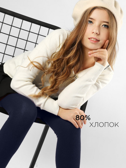 Колготки для девочек