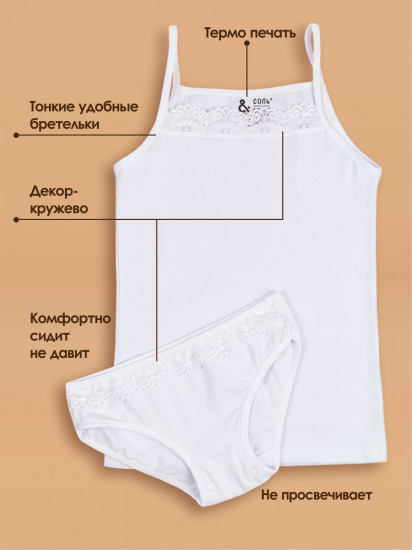 Комплект нижнего белья для девочек