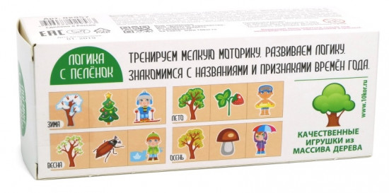 Кубики деревянные «Времена года»