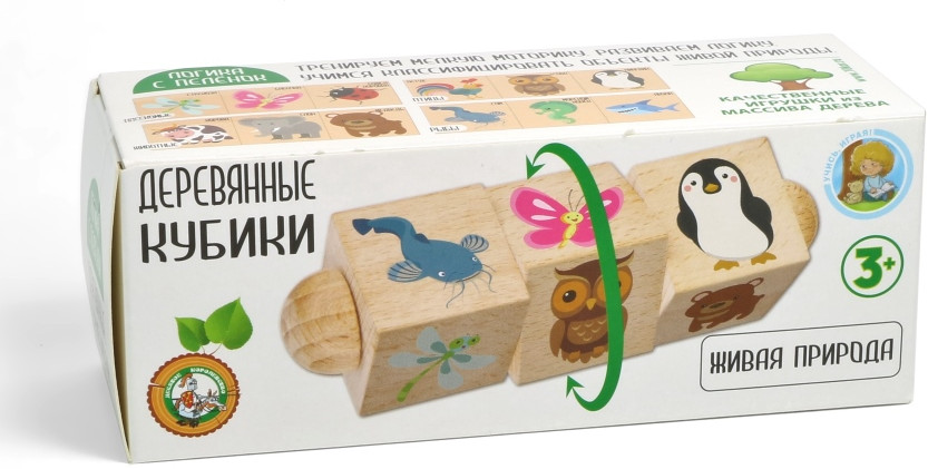 Кубики деревянные «Живая природа» | Десятое королевство | Фото 1
