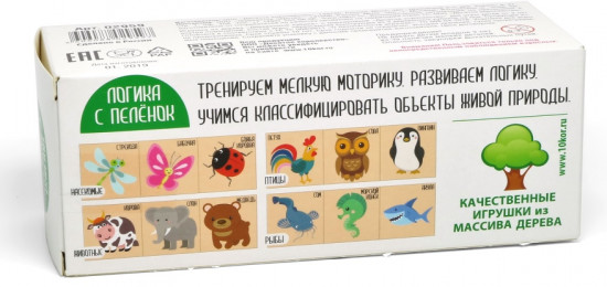 Кубики деревянные «Живая природа»