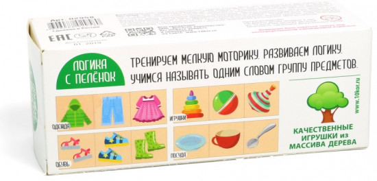 Кубики деревянные «Обобщение»