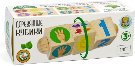 Кубики деревянные «Счет»