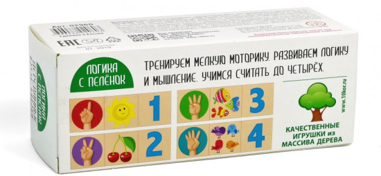 Кубики деревянные «Счет»