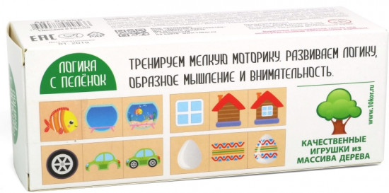 Кубики деревянные «Часть и целое»