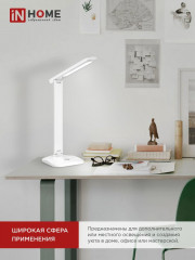 Светильник настольный с адаптером ССО 08Б - Фото 2