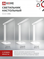 Светильник настольный с адаптером ССО 08Б - Фото 3