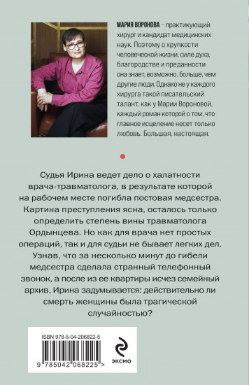 Когда убьют — тогда и приходите