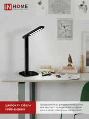 Светильник настольный с адаптером ССО 08Ч - Фото 2