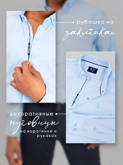 Рубашка для мальчиков