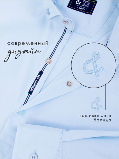 Рубашка для мальчиков