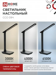 Светильник настольный ССО 09Ч - Фото 3