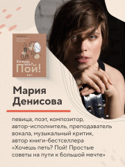 Хочешь петь хиты? Пиши! Простые правила создания песни - Фото 4