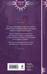 Августина лучше всех - Фото 1