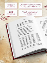 Не держу зла. Как отпустить груз старых обид и не копить новые - Фото 4