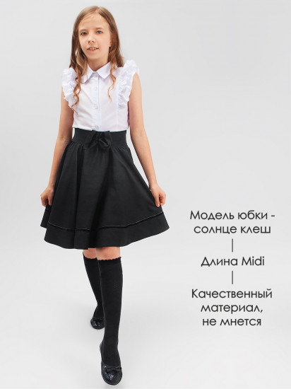 Юбка для девочек