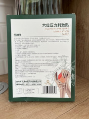 Пластыри для колена и ног обезболивающие - Фото 1