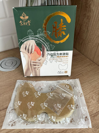 Пластыри для колена и ног обезболивающие