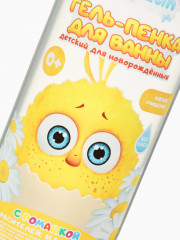 Гель-пенка для купания с экстрактом ромашки «Цып-цып» - Фото 2