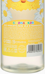 Гель-пенка для купания с экстрактом ромашки «Цып-цып» - Фото 3