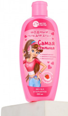 Гель для душа с ароматом сливочной клубники детский «Самая стильная» - Фото 1