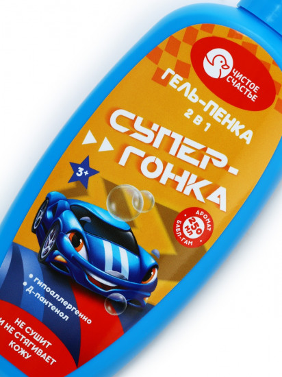 Гель-пенка для мальчиков с ароматом бабл-гам «Супер-гонка»