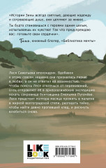 Поиск сокровищ - Фото 1